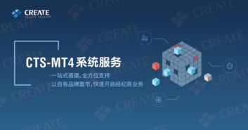 大宗商品交易平臺開發(fā)商 現(xiàn)貨商品軟件定制